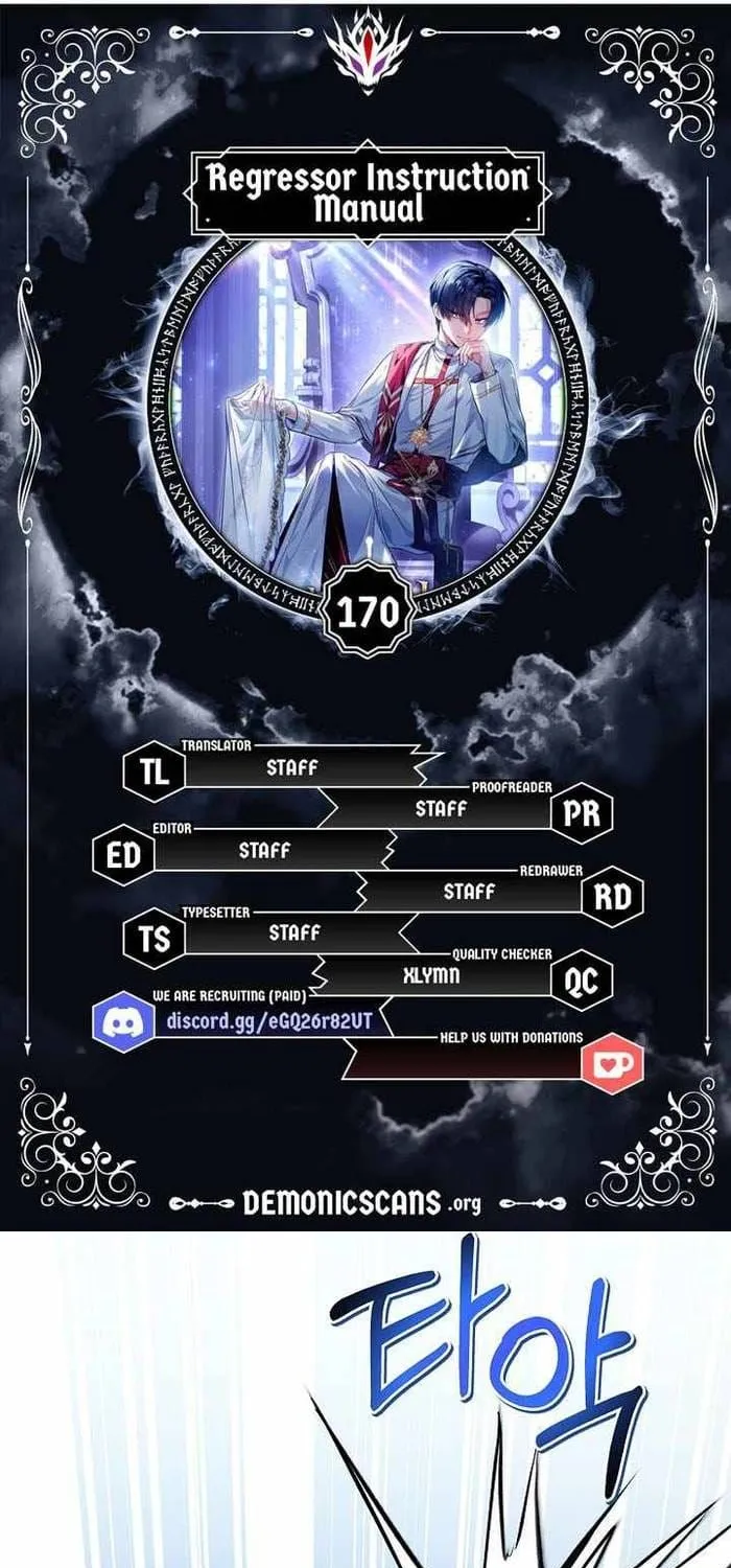 Chương 170 - Trang 8