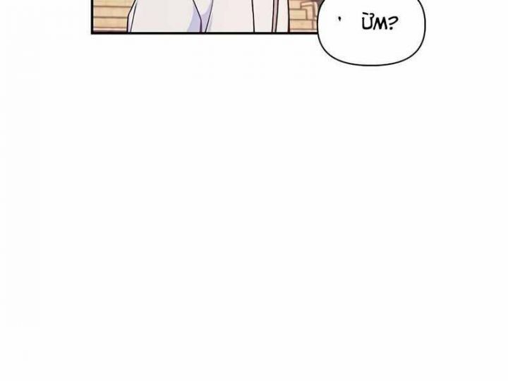 Chapter 42 - Trang 129