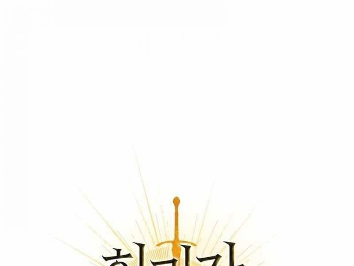 Chapter 42 - Trang 3