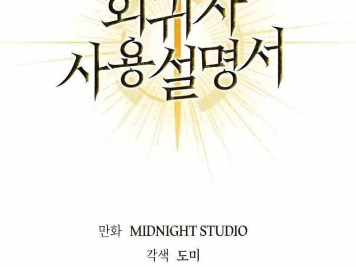 Chapter 42 - Trang 4