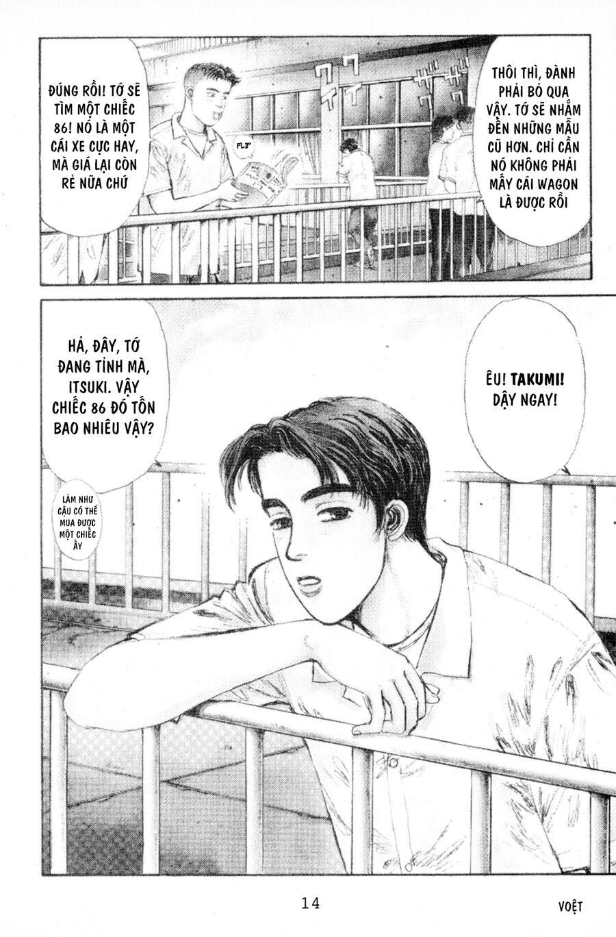 Trang 7