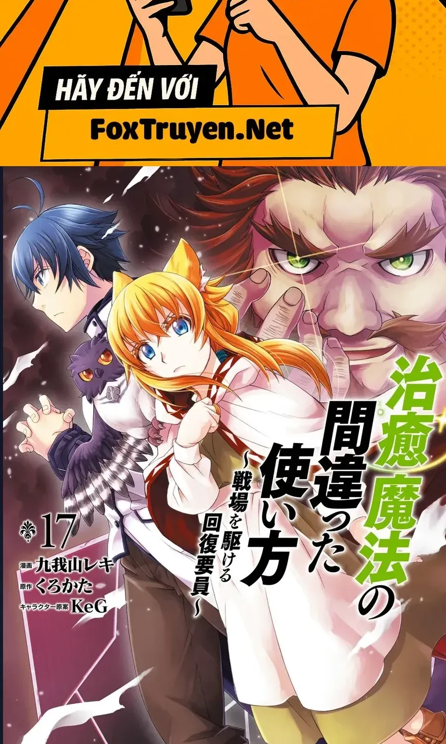 Chapter 86.1 - Trang 2