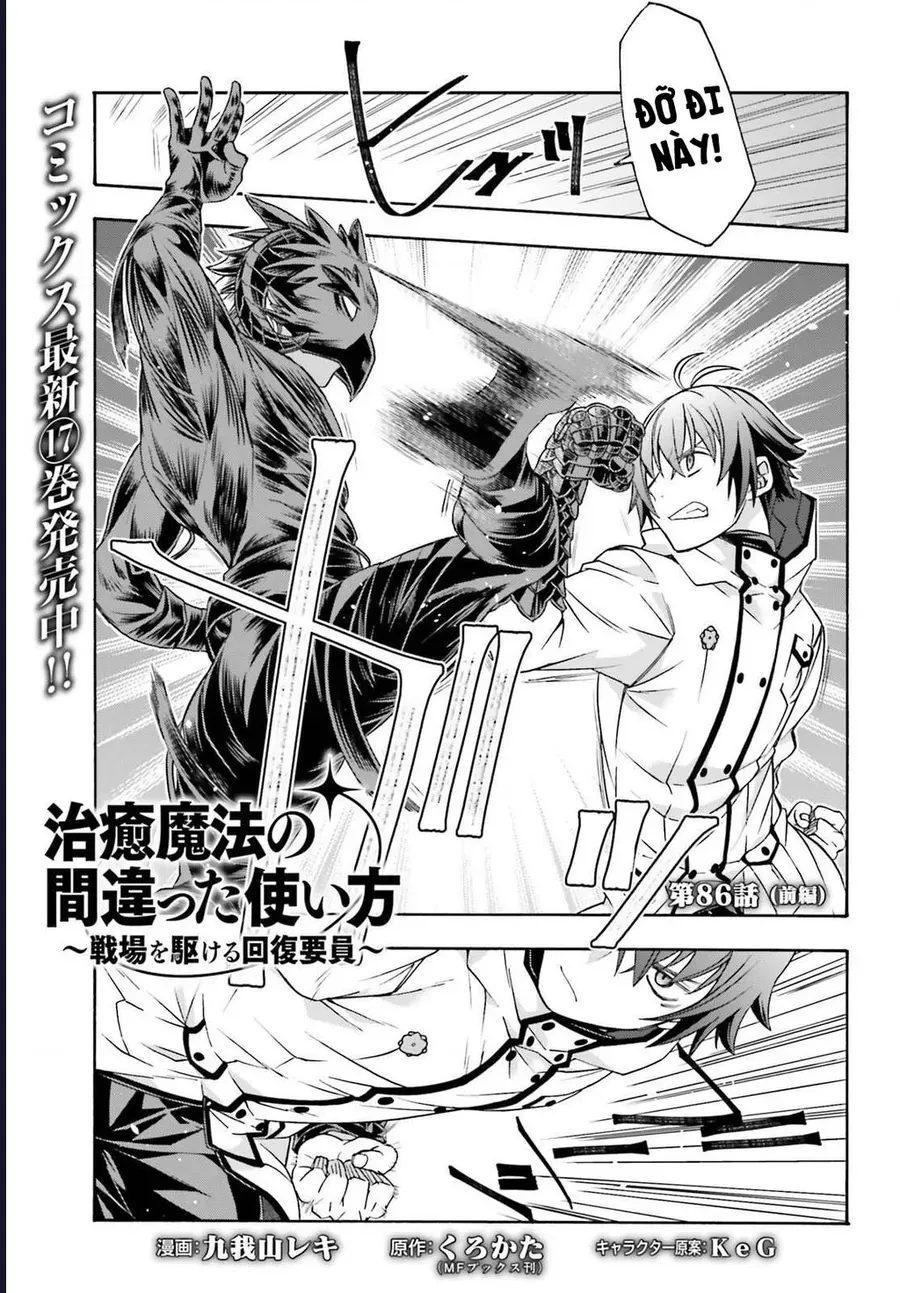 Chapter 86.1 - Trang 4