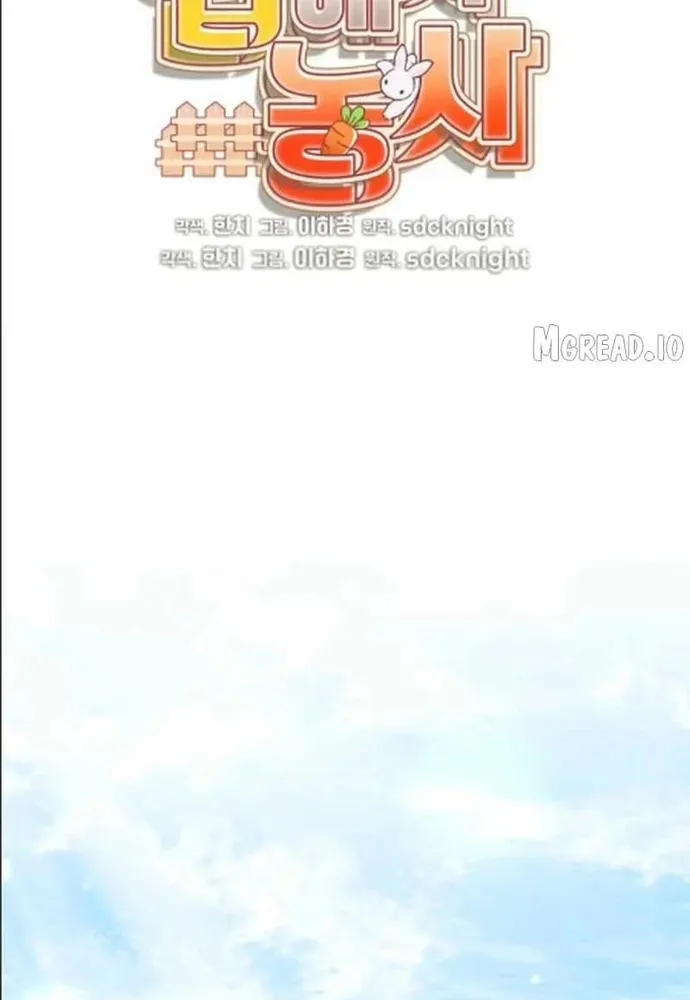 Chương 124 - Trang 21