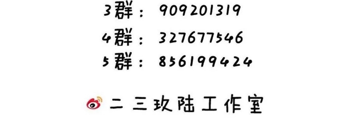 Chương 173 - Trang 14