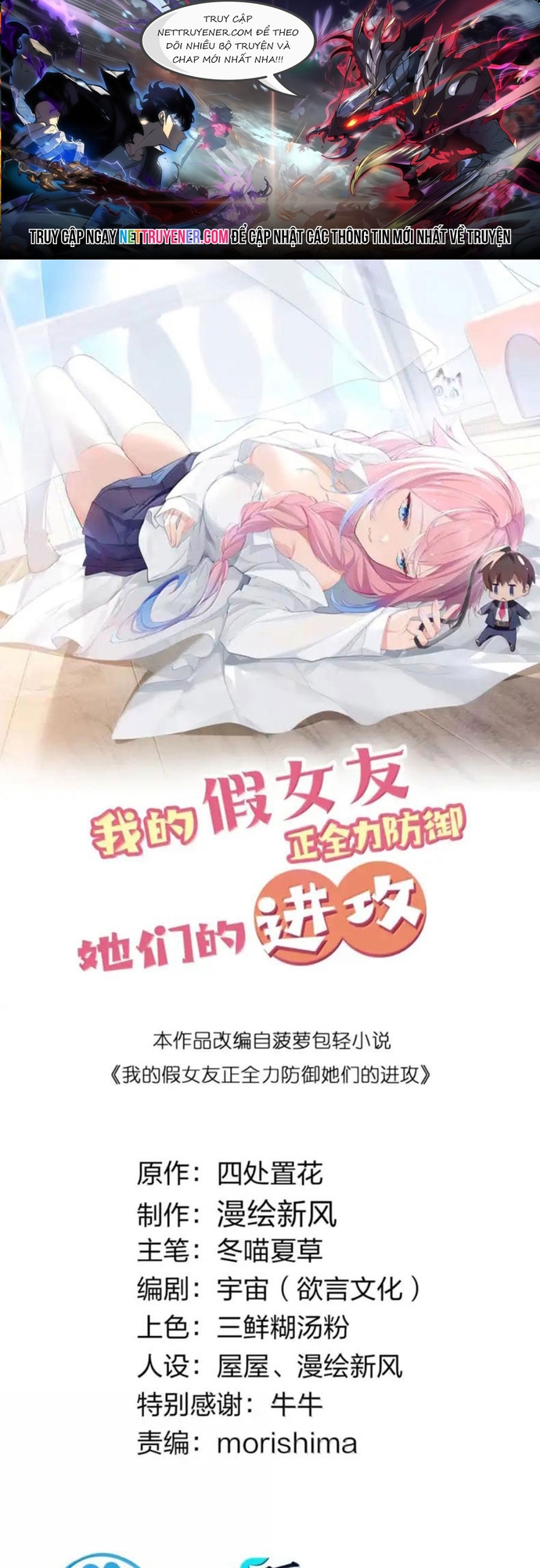 Chương 175 - Trang 1