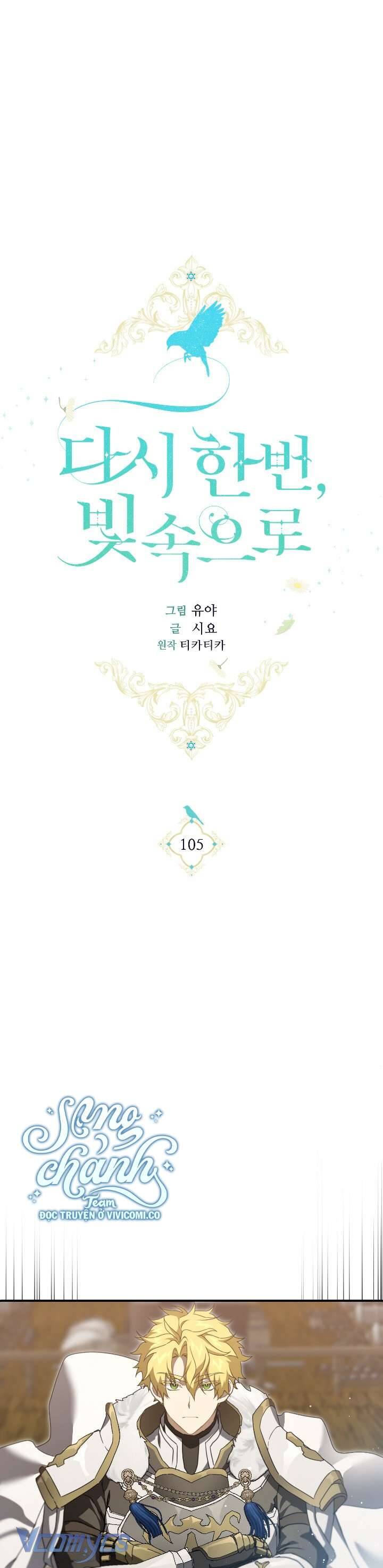 Chương 105 - Trang 2