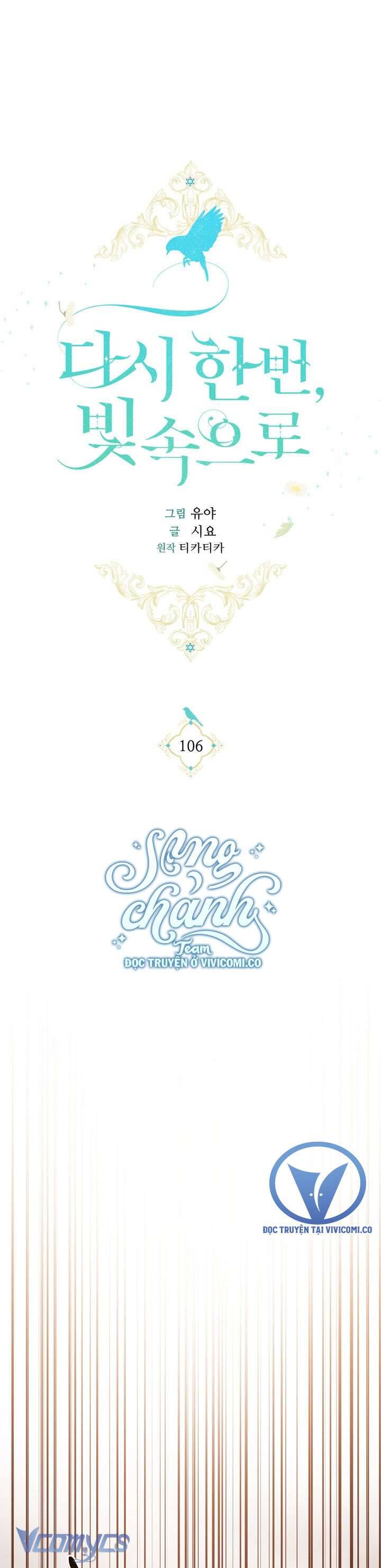 Chương 106 - Trang 2