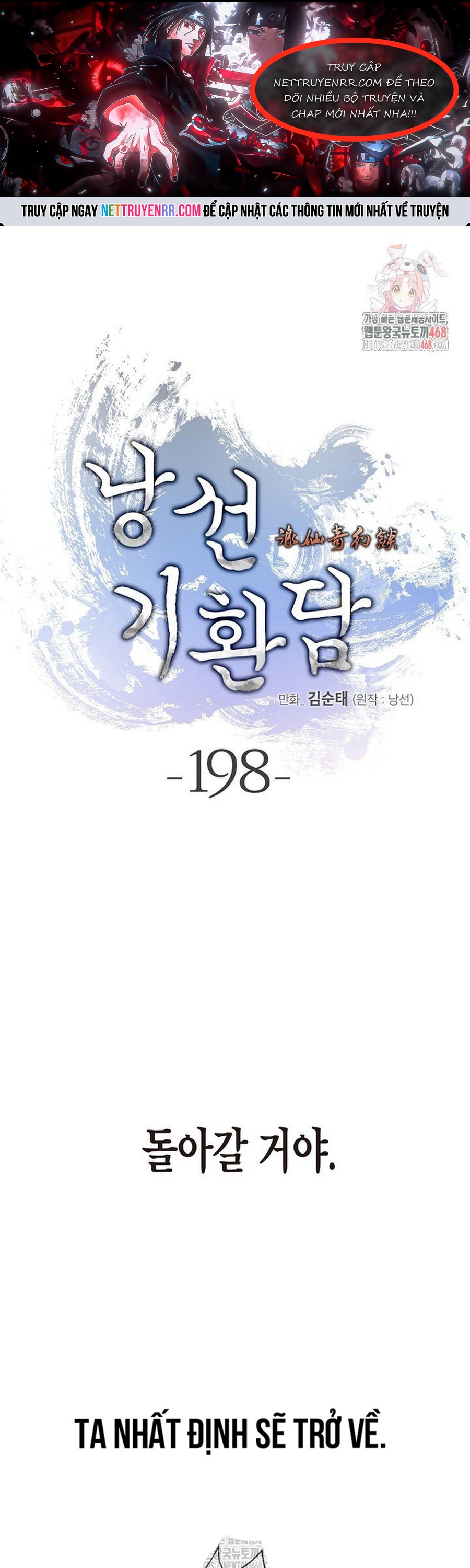 Chương 198 - Trang 1