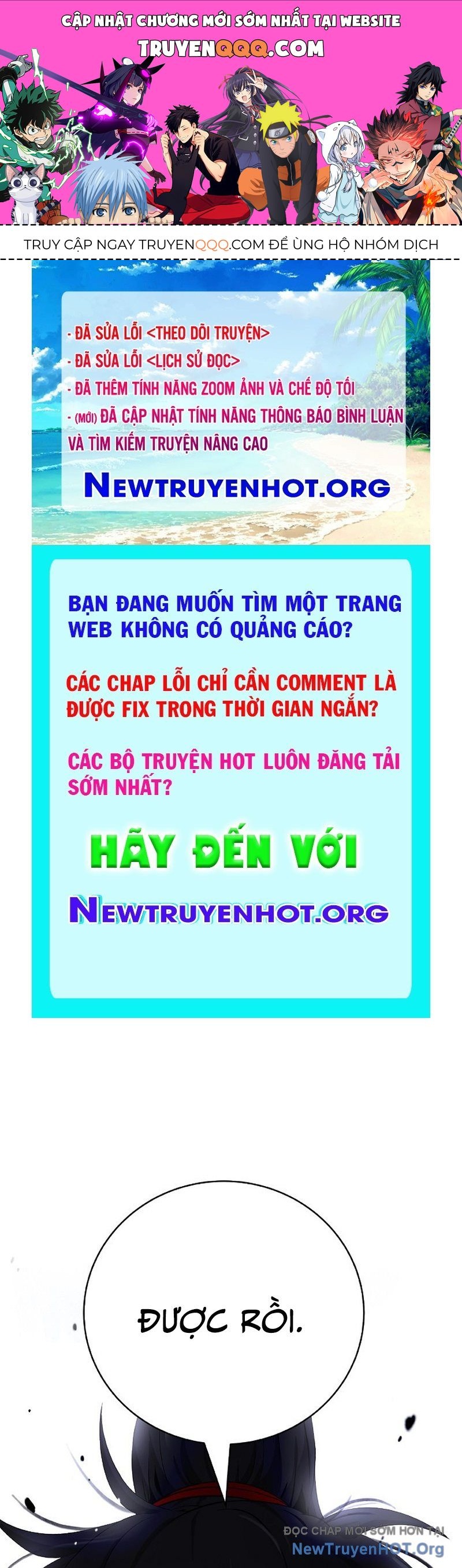 Lãng Tiên Kỳ Đàm - Chap 208 - Trang 1