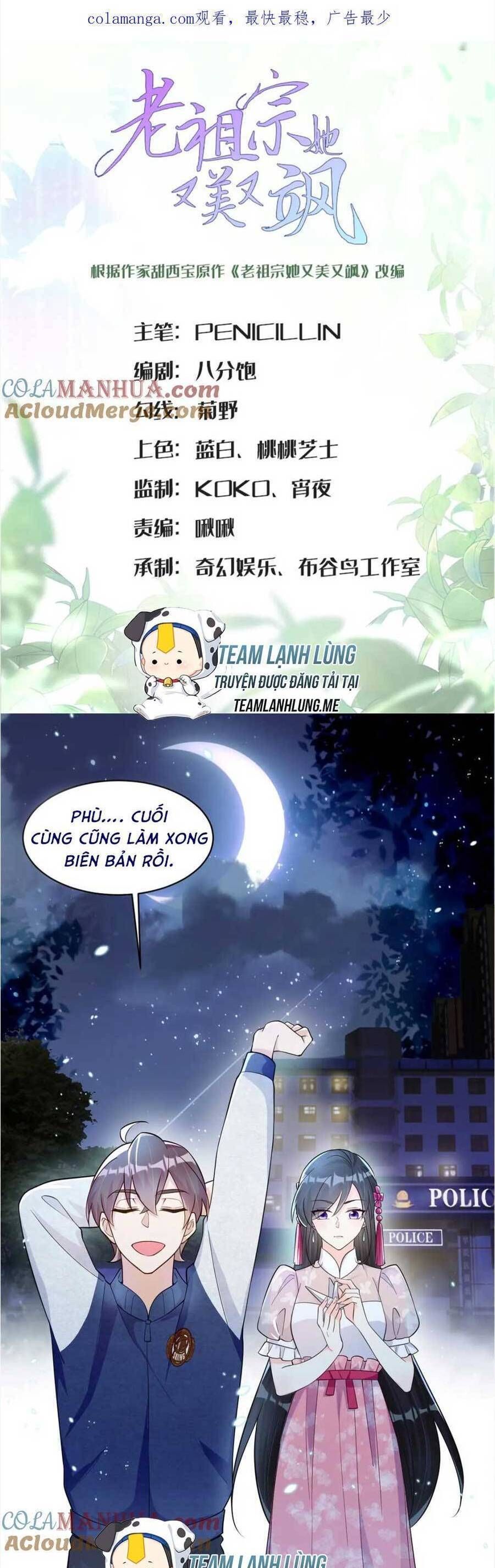 Trang 0