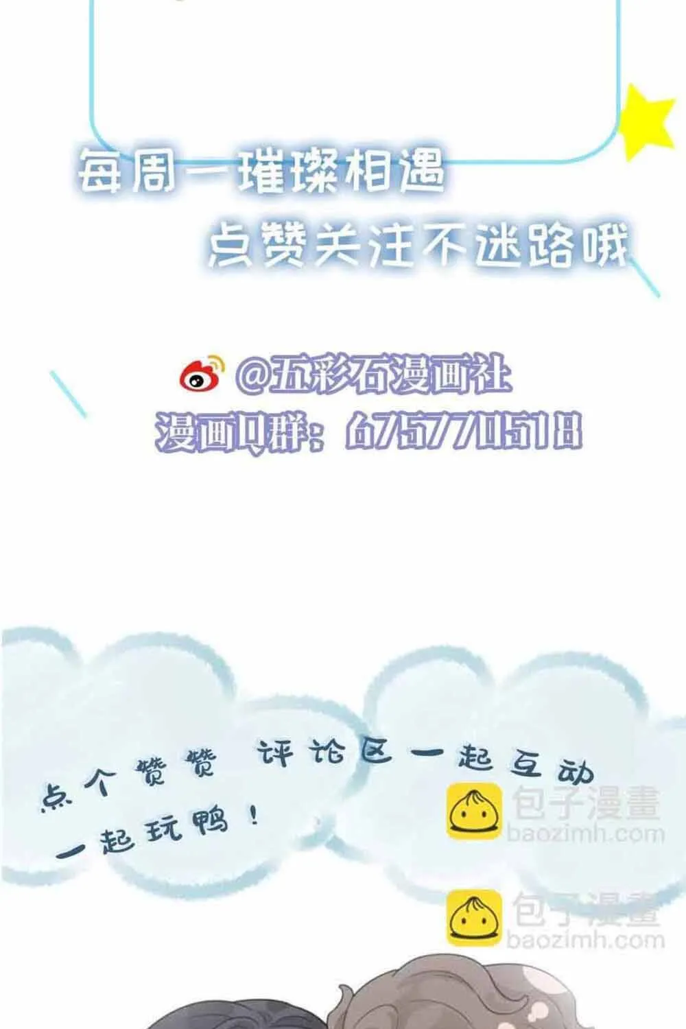 Chương 28 - Trang 42