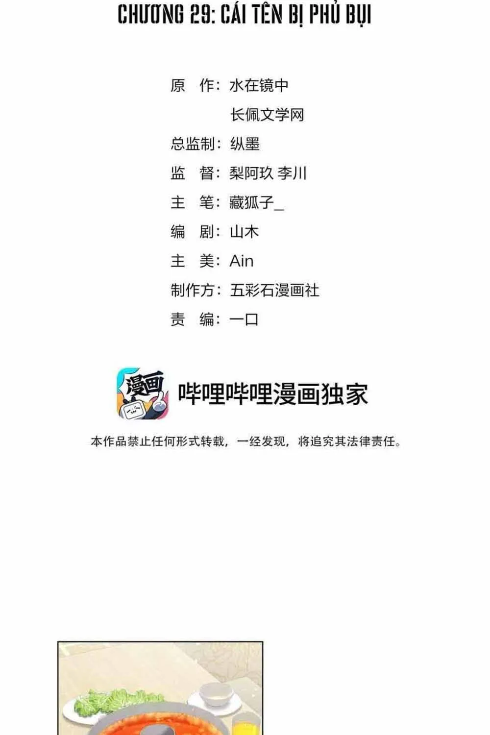 Chương 29 - Trang 3
