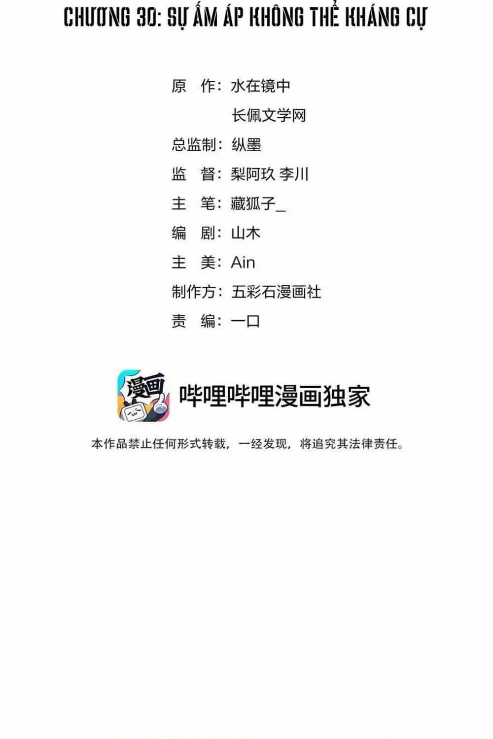 Chương 30 - Trang 3
