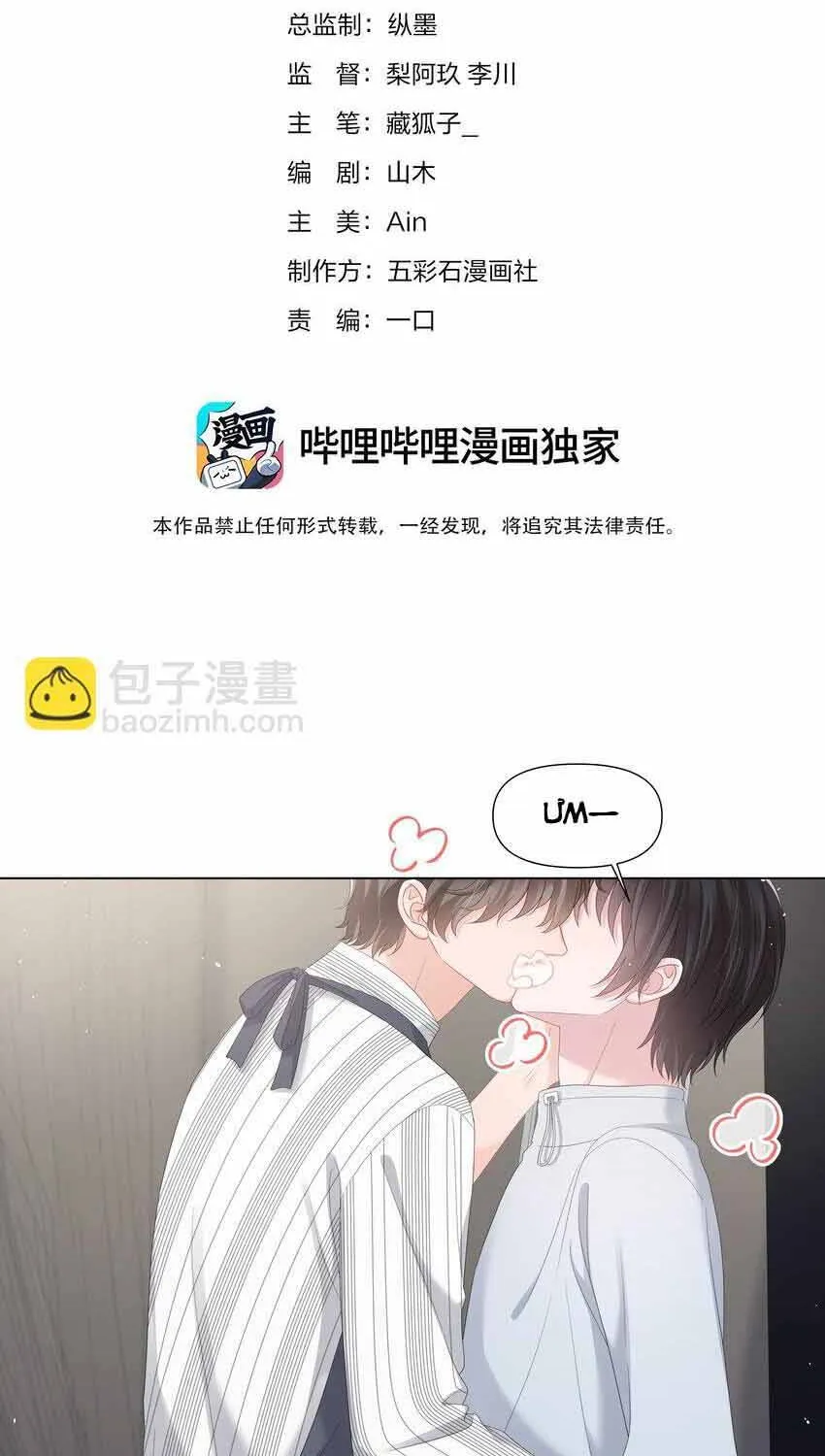 Chương 41 - Trang 3