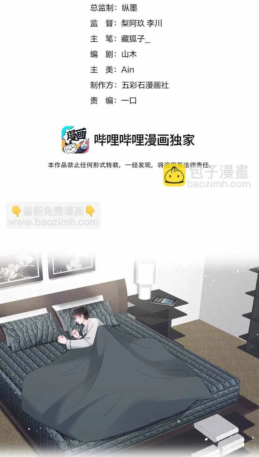 Chương 54 - Trang 3
