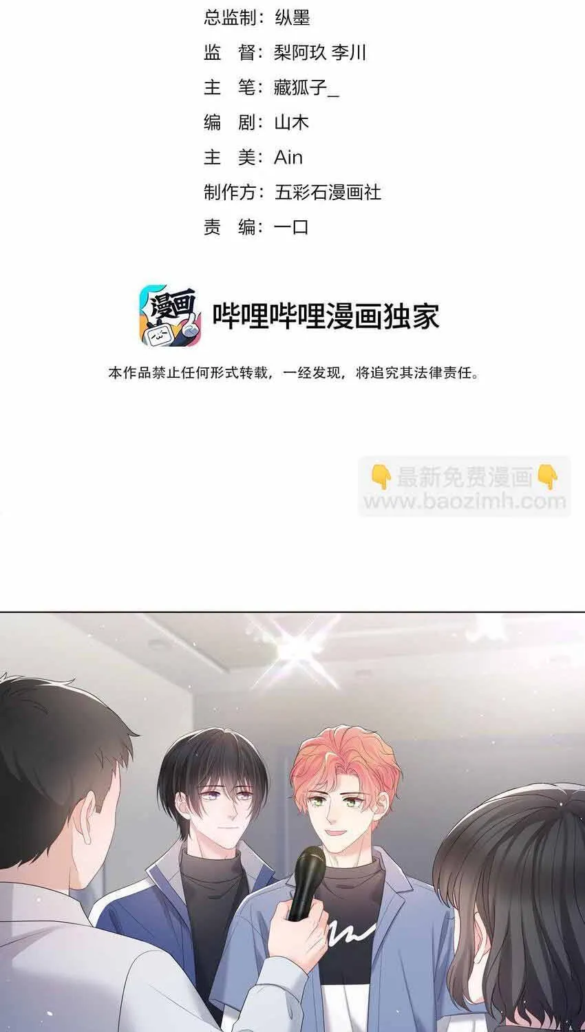 Chương 58 - Trang 3
