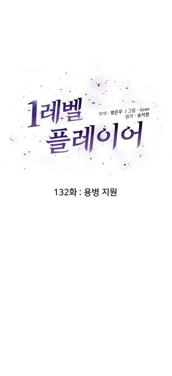 Chương 132 - Trang 11