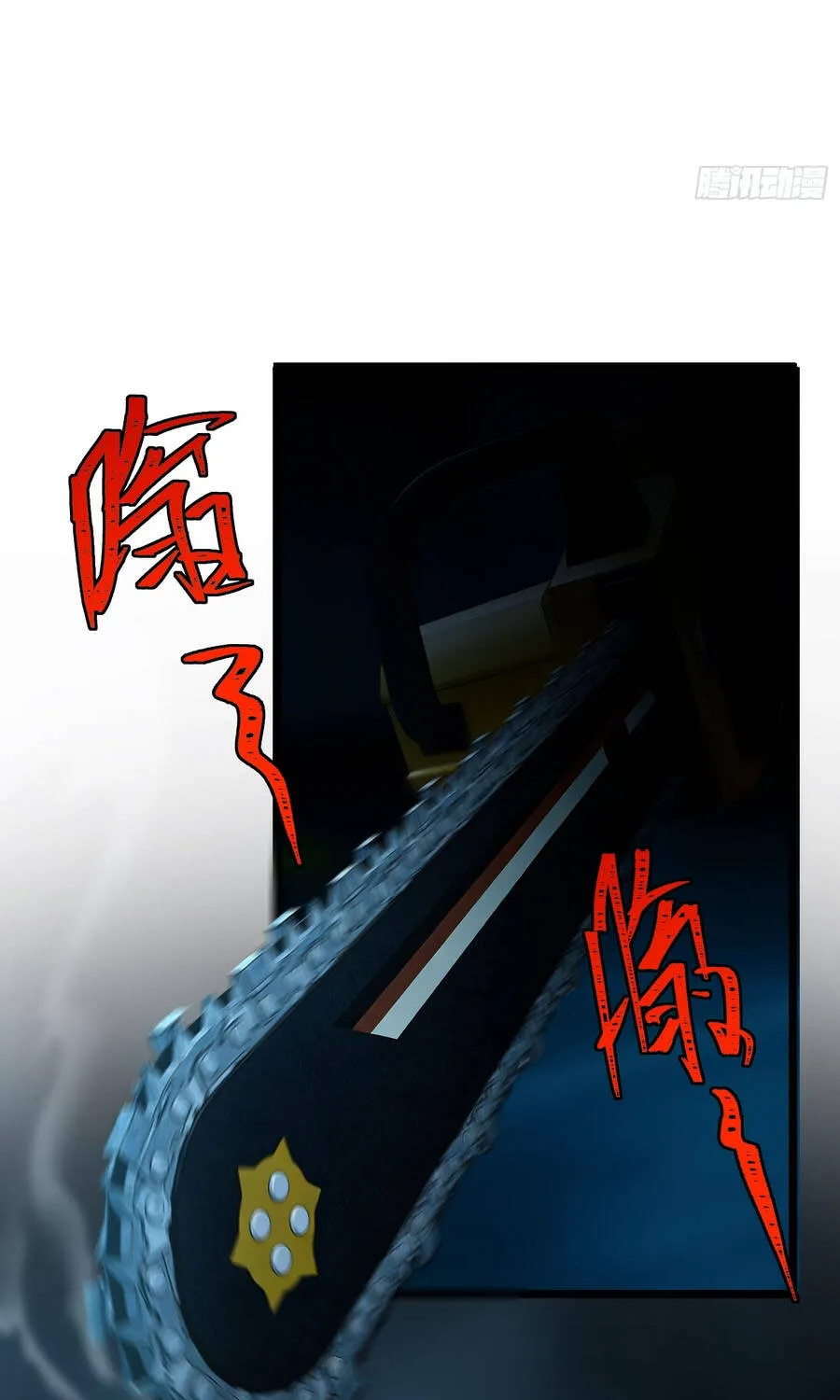 Chương 49 - Trang 23
