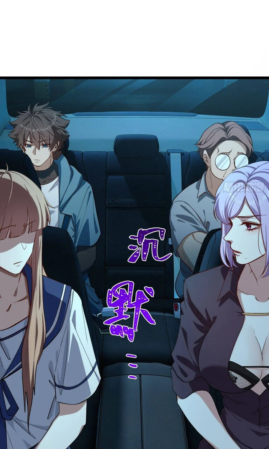 Linh Cảnh Hành Giả - Chap 53 - Trang 8