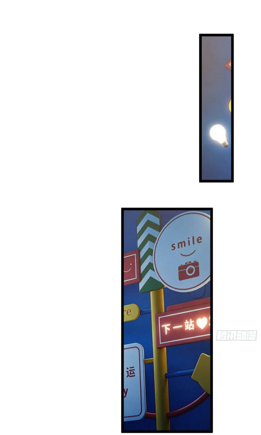 Linh Cảnh Hành Giả - Chap 57 - Trang 17