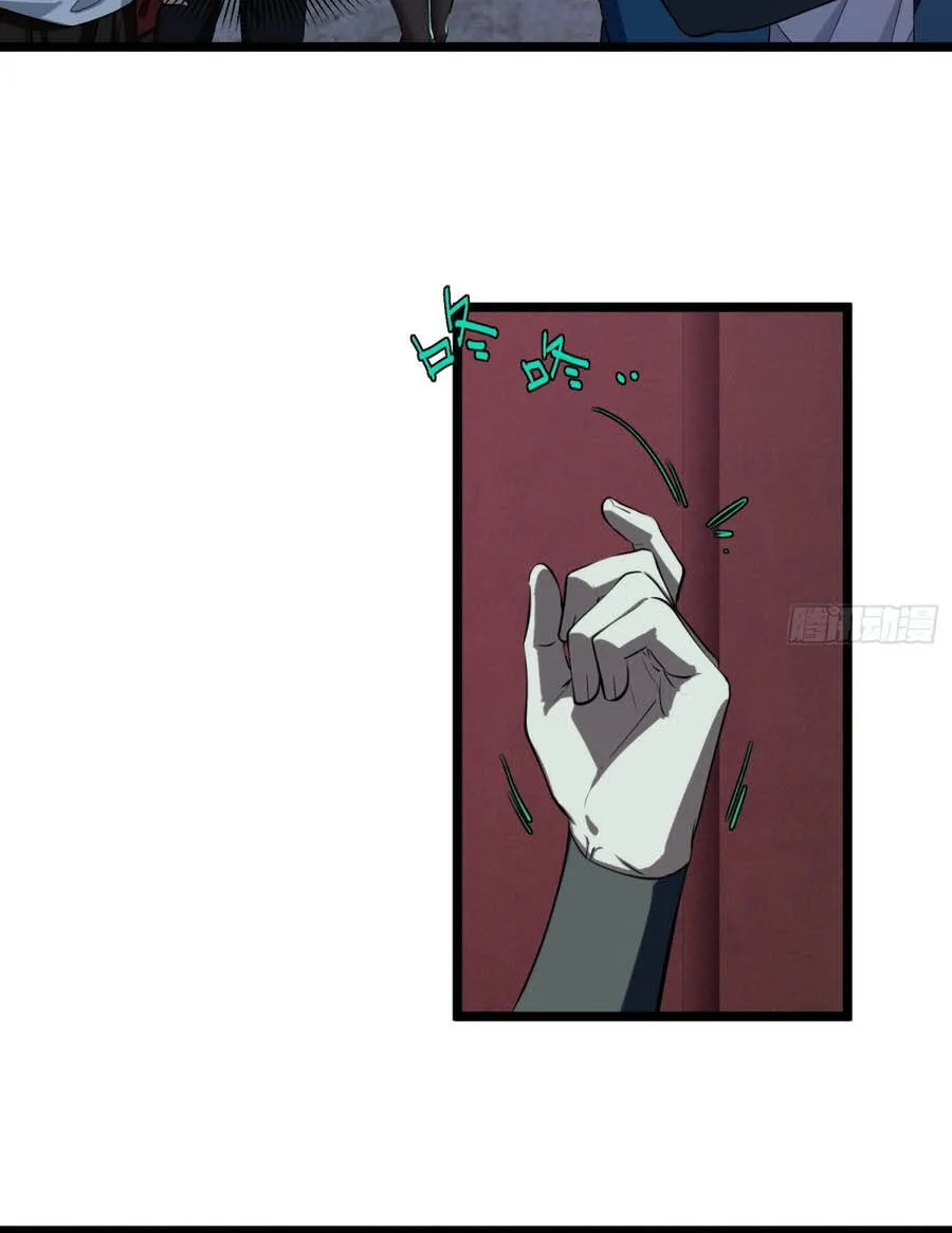 Linh Cảnh Hành Giả - Chap 57 - Trang 26