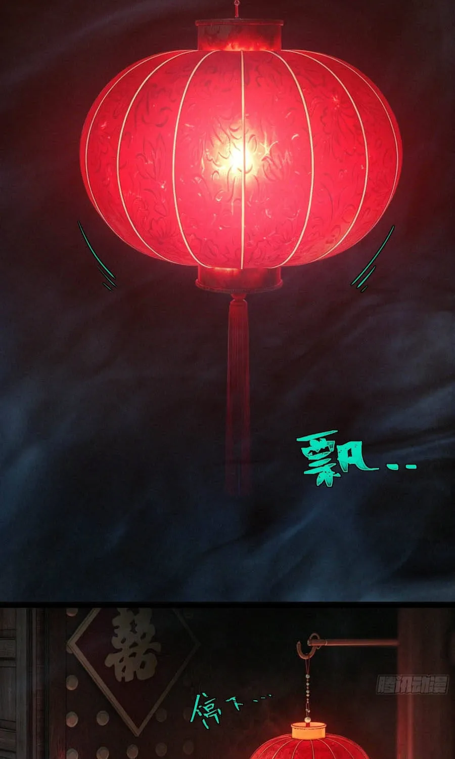 Linh Cảnh Hành Giả - Chap 57 - Trang 30