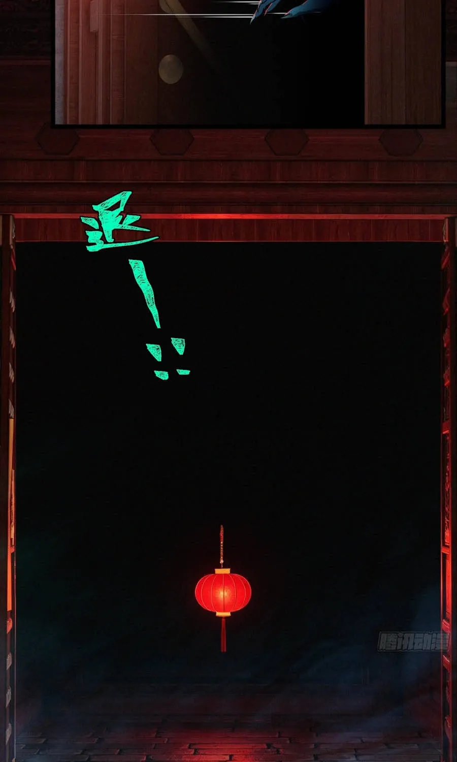 Linh Cảnh Hành Giả - Chap 57 - Trang 37