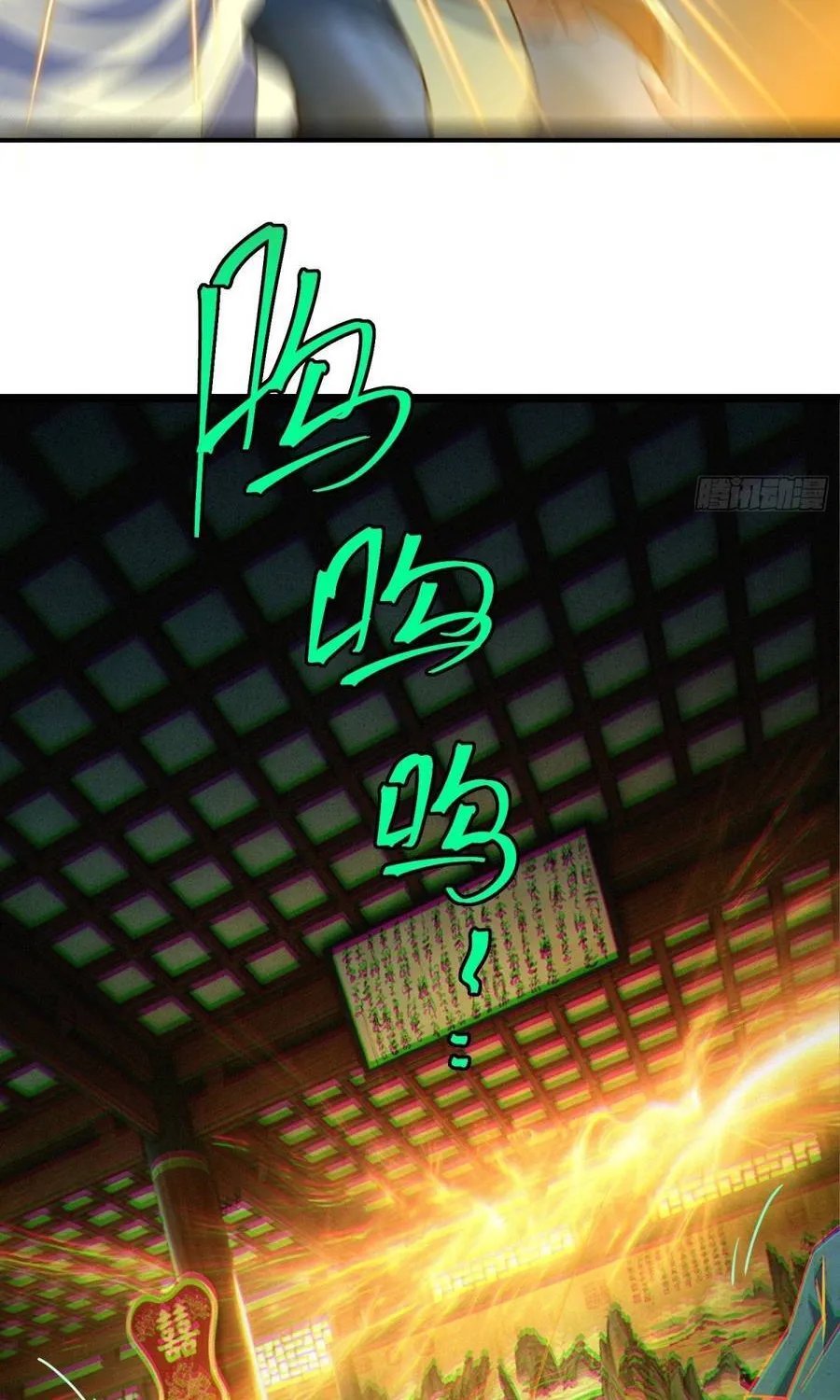 Linh Cảnh Hành Giả - Chap 59 - Trang 12