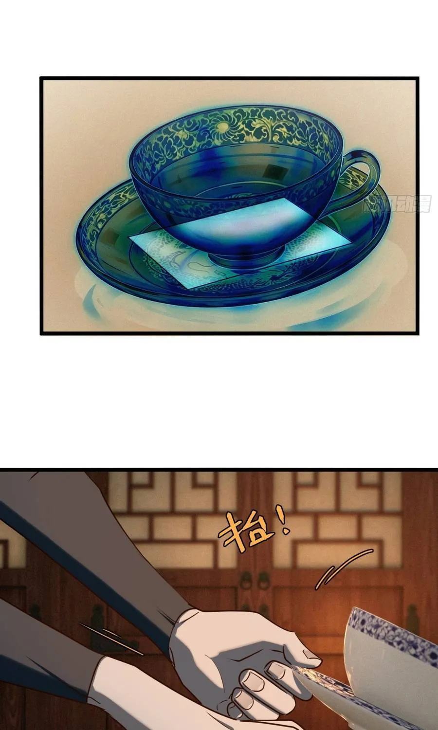 Linh Cảnh Hành Giả - Chap 59 - Trang 19