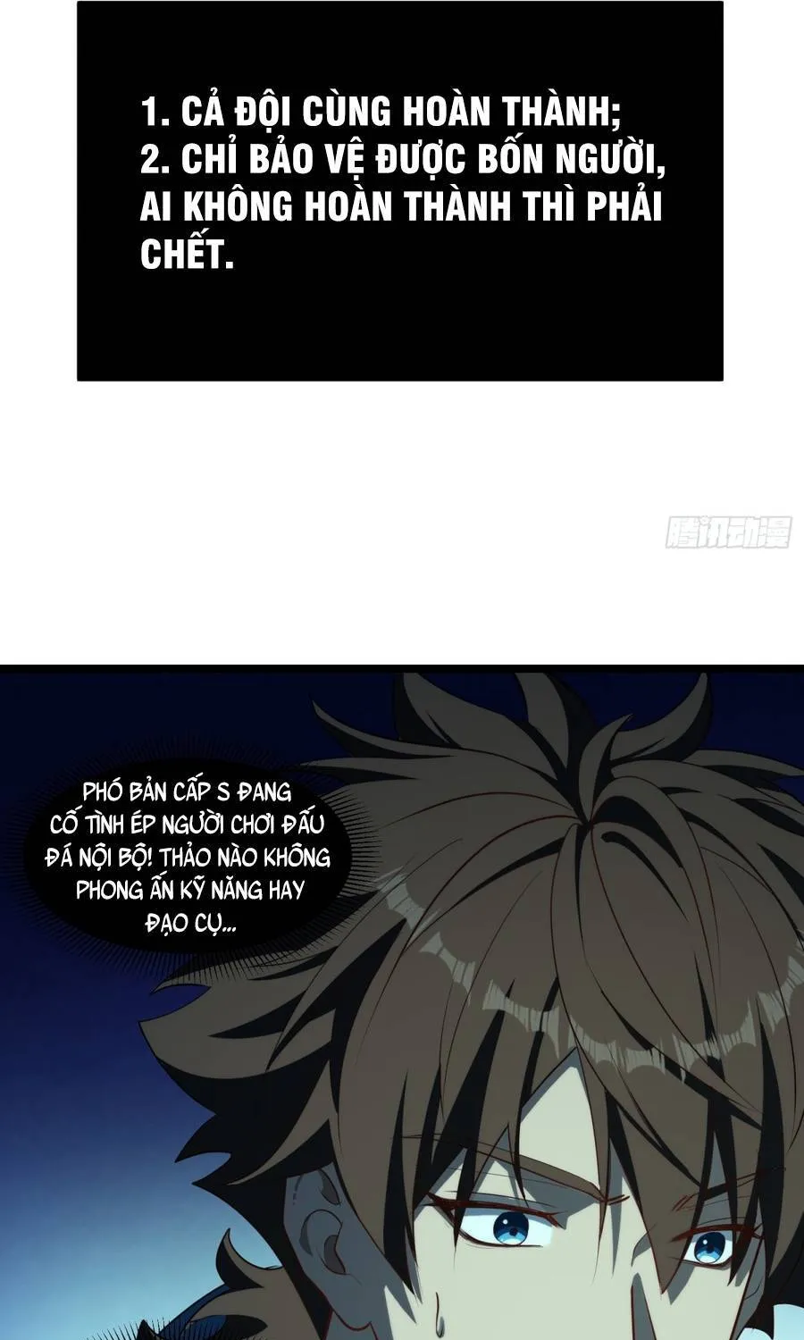 Linh Cảnh Hành Giả - Chap 59 - Trang 27