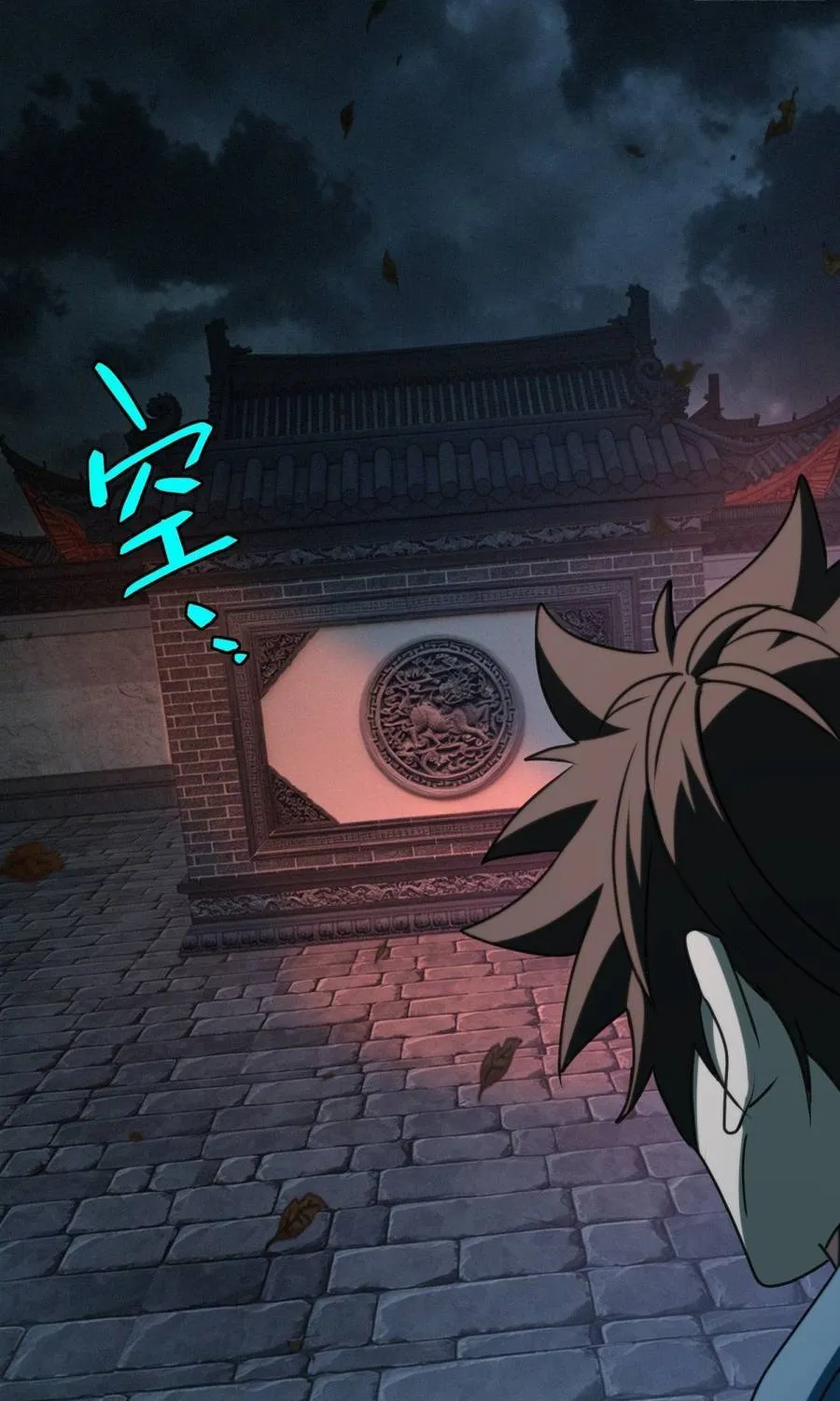 Linh Cảnh Hành Giả - Chap 59 - Trang 40