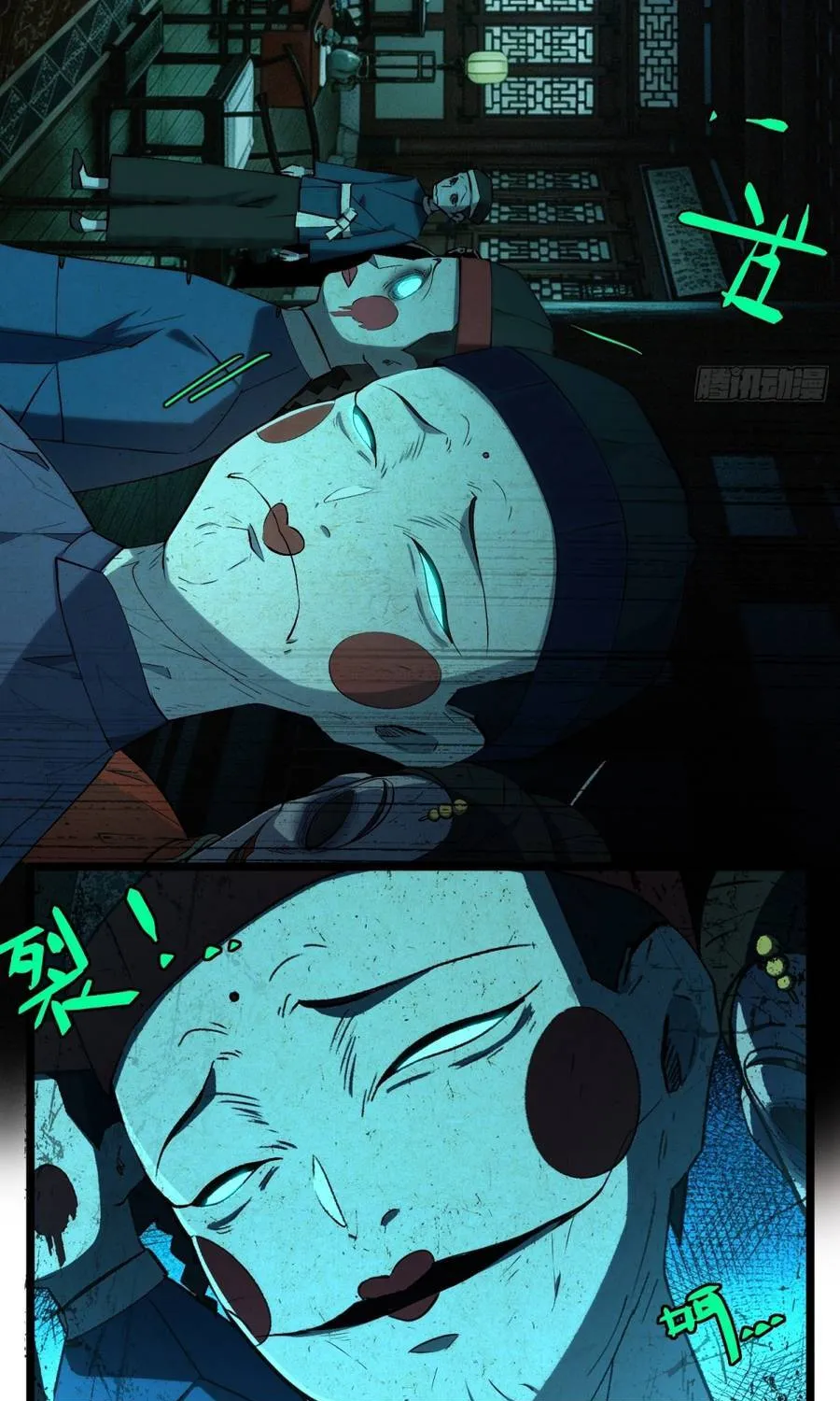Linh Cảnh Hành Giả - Chap 59 - Trang 7