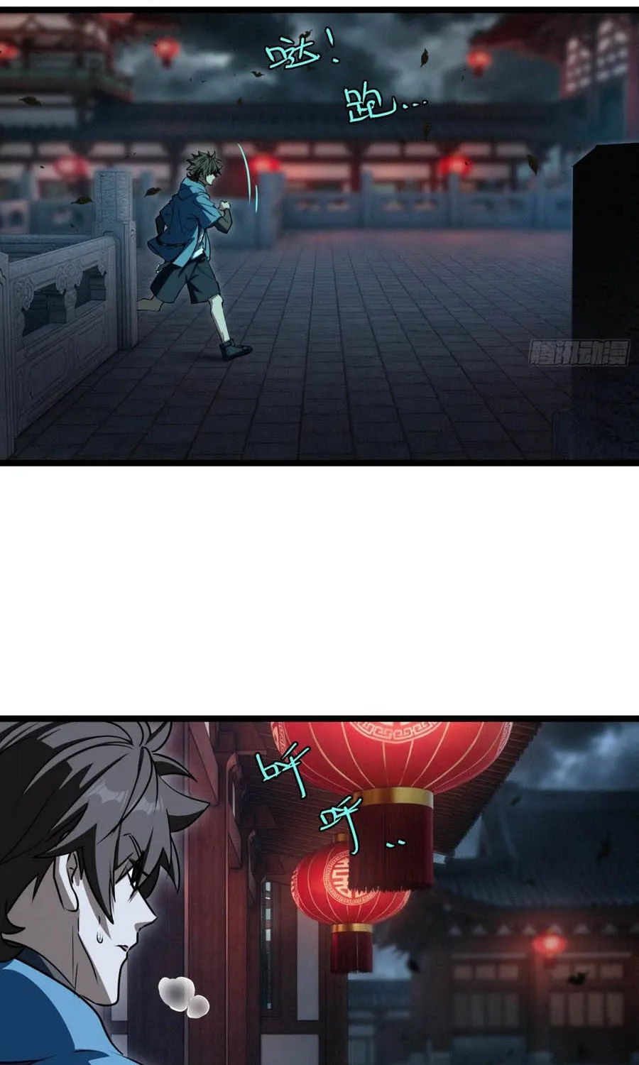 Linh Cảnh Hành Giả - Chap 60 - Trang 8