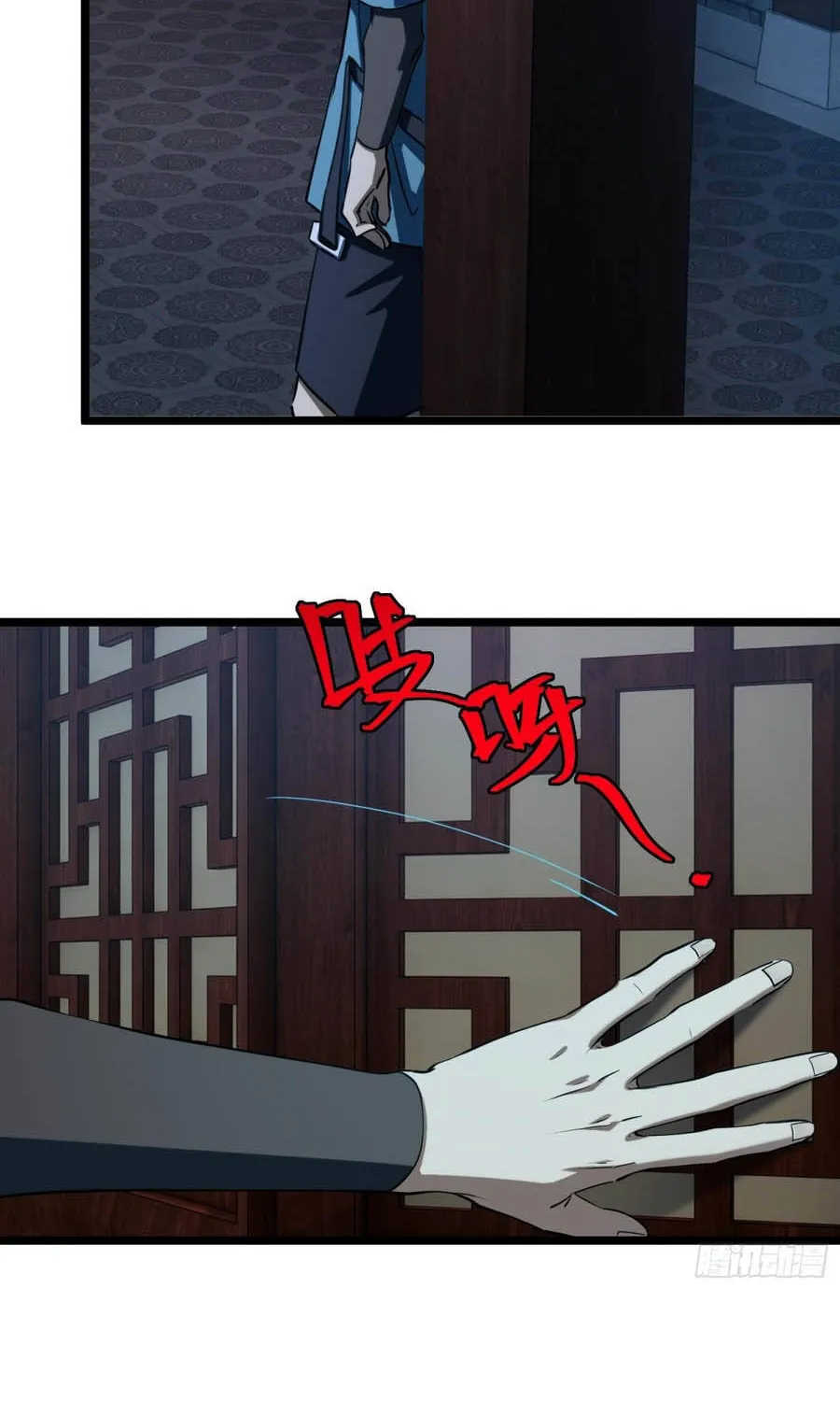 Linh Cảnh Hành Giả - Chap 60 - Trang 10