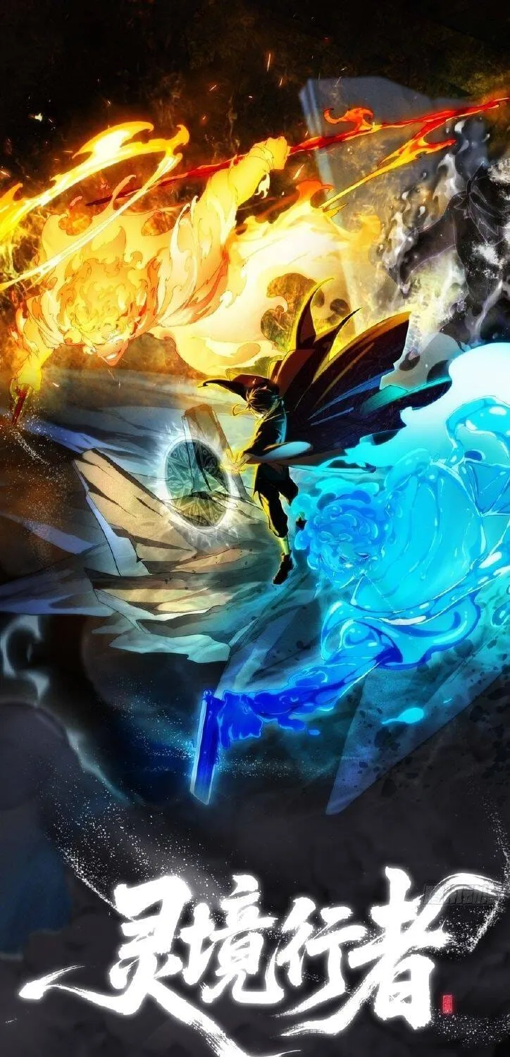 Linh Cảnh Hành Giả - Chap 61 - Trang 3