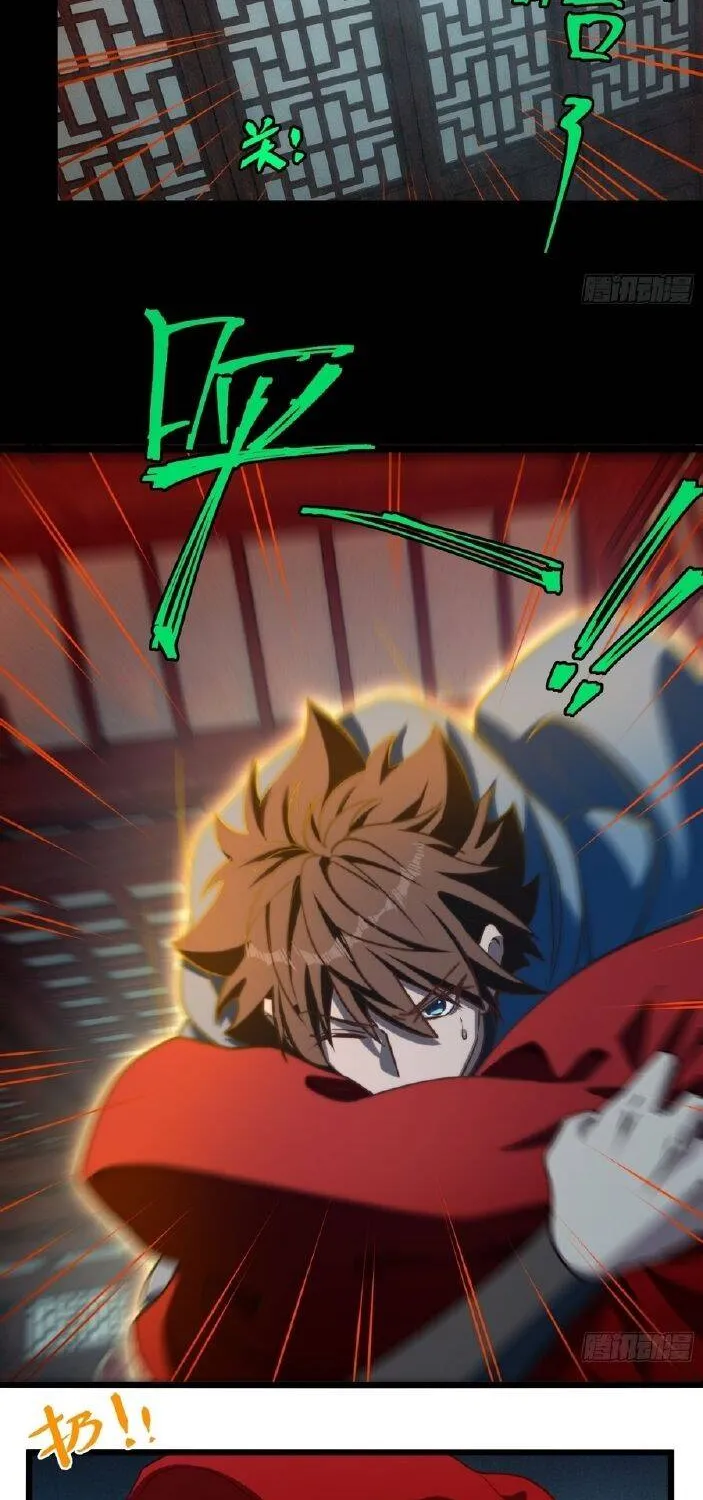 Linh Cảnh Hành Giả - Chap 61 - Trang 22