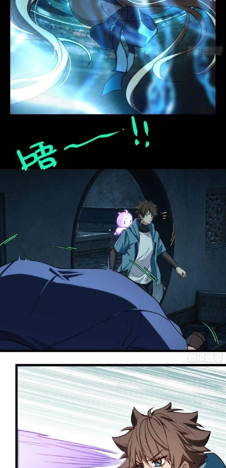 Linh Cảnh Hành Giả - Chap 61 - Trang 6