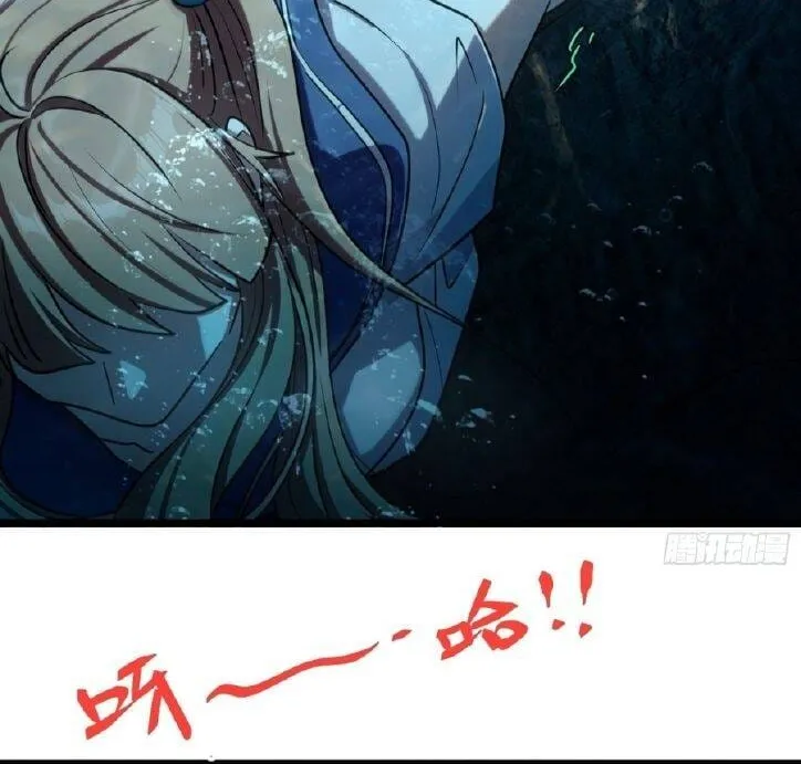 Linh Cảnh Hành Giả - Chap 61 - Trang 8