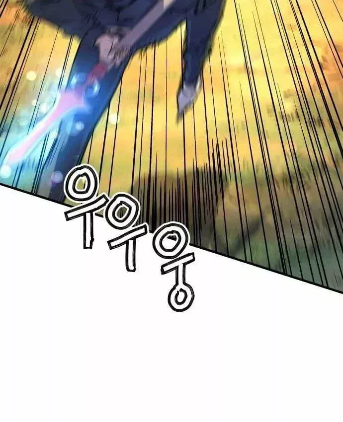 Chương 12 - Trang 59