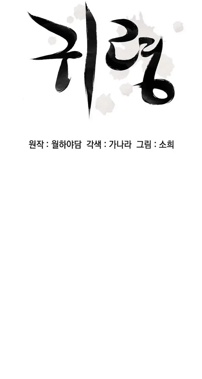 Chapter 24 - Trang 10