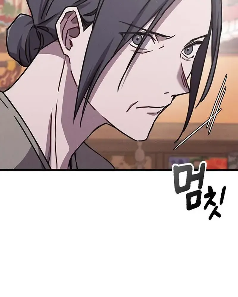 Chapter 24 - Trang 91