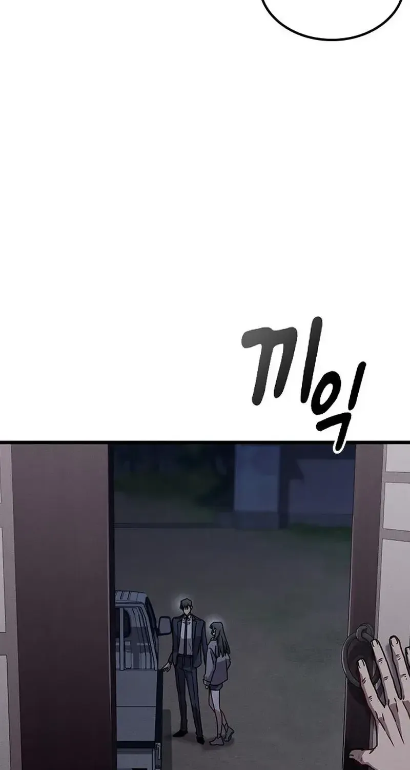 Chapter 25 - Trang 25