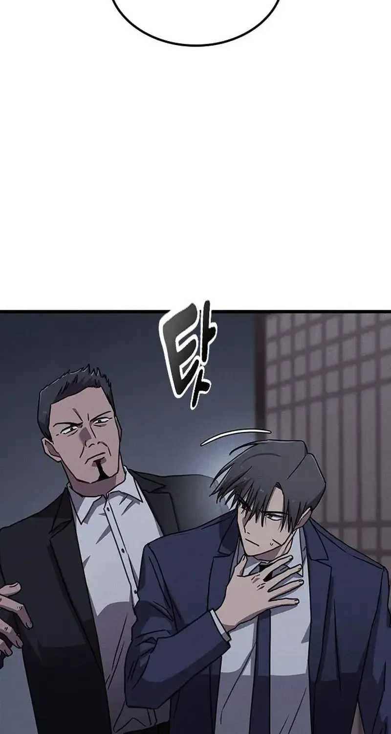 Chapter 25 - Trang 73