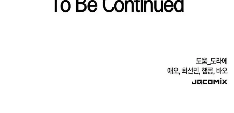 Chapter 26 - Trang 112
