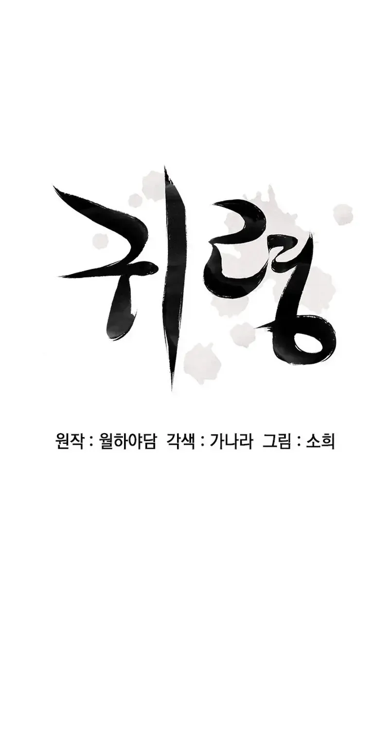 Chapter 27 - Trang 10