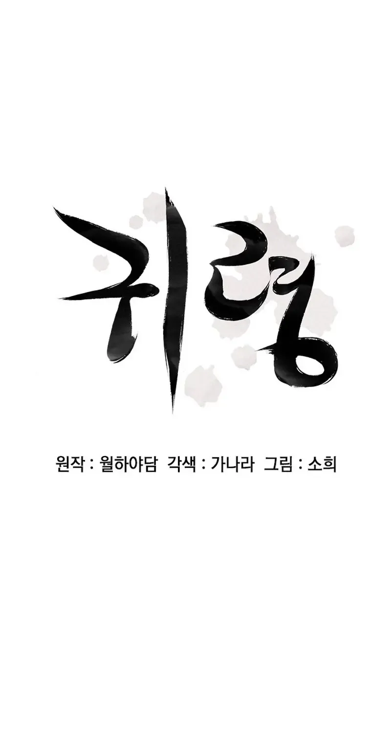 Chapter 28 - Trang 7