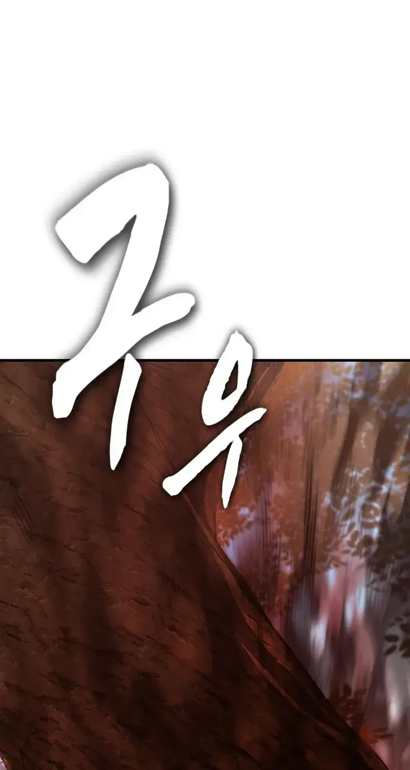 Chapter 30 - Trang 17
