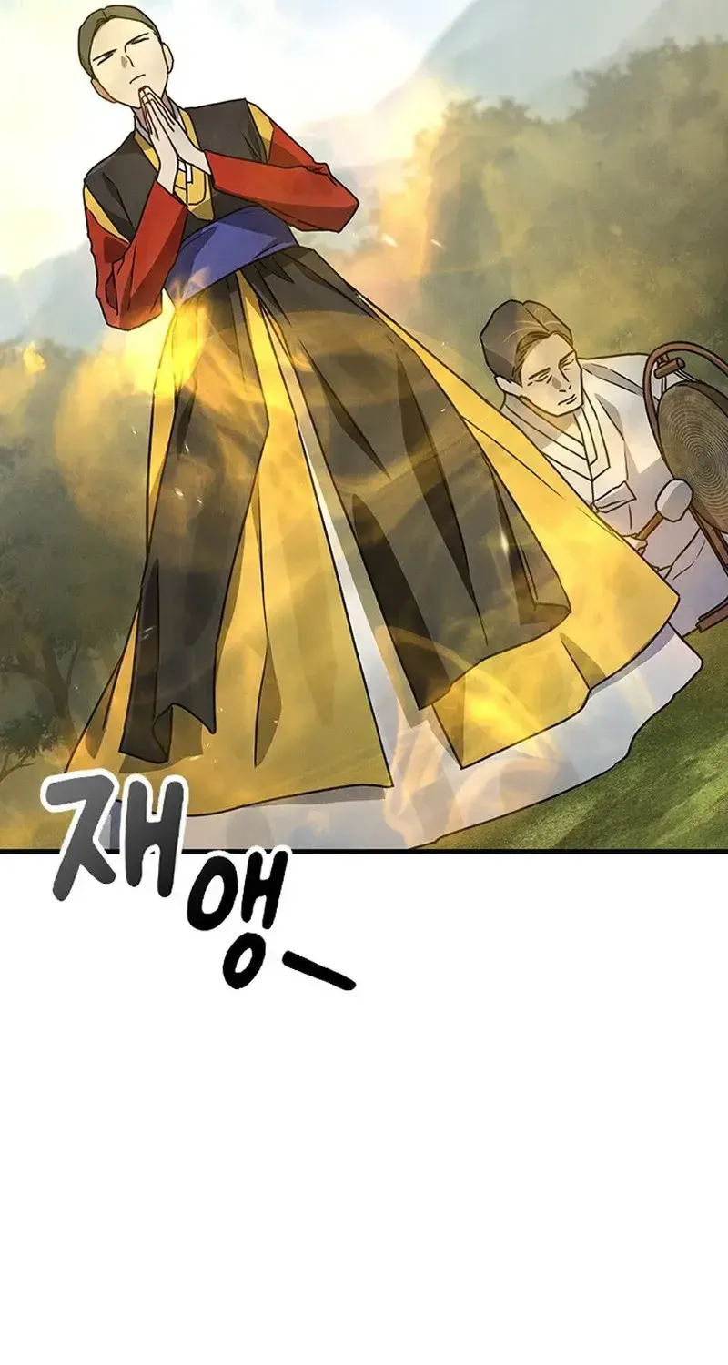 Chapter 31 - Trang 17