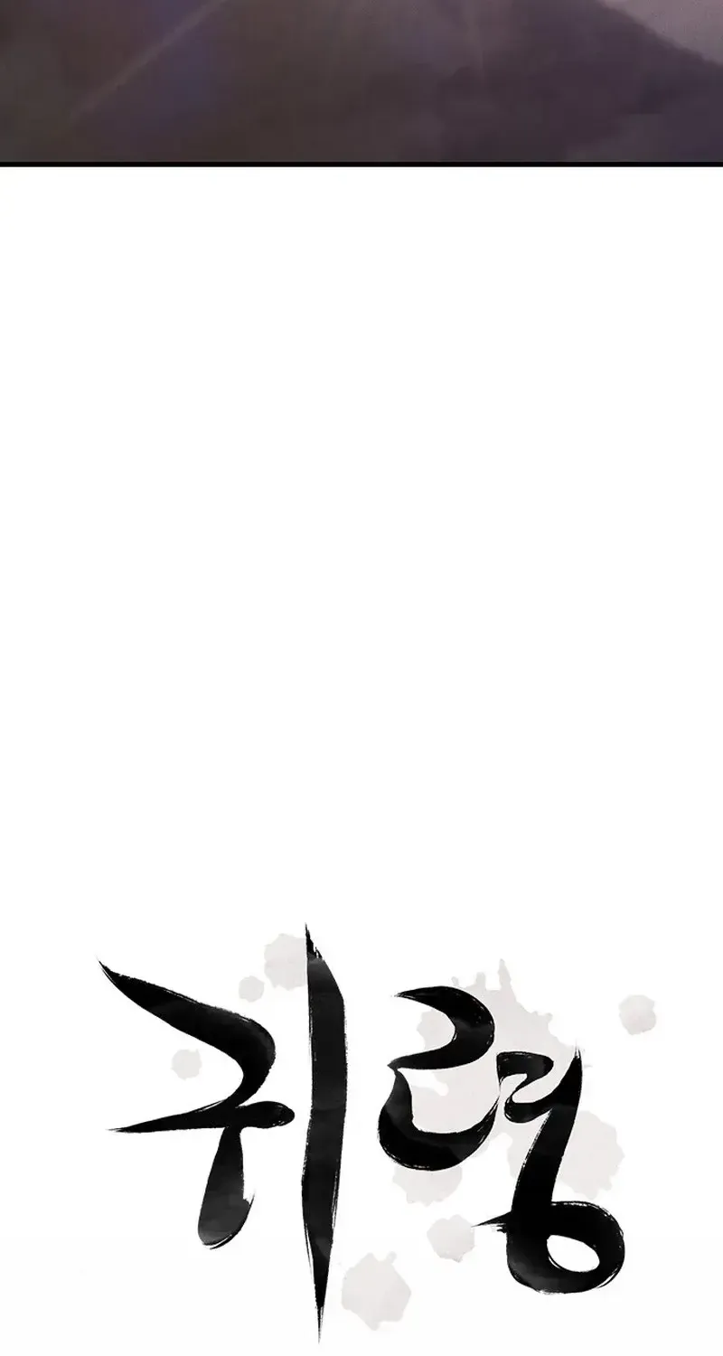 Chapter 31 - Trang 5